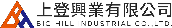 上登興業有限公司